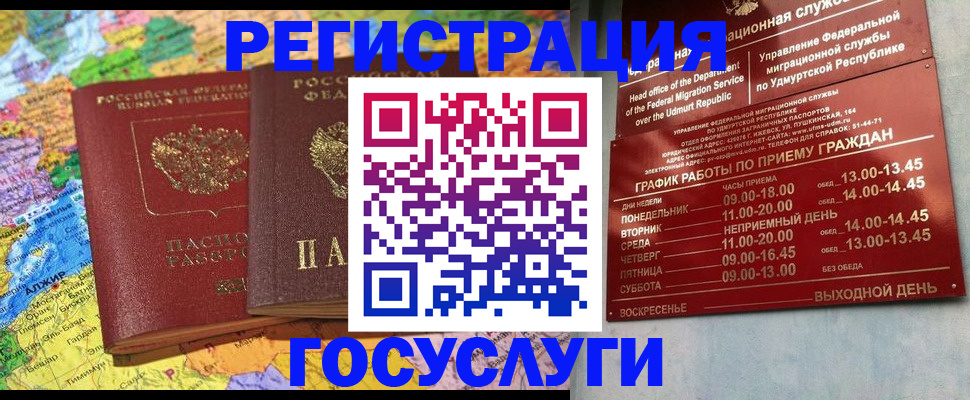 найти адрес прописки в Московской области